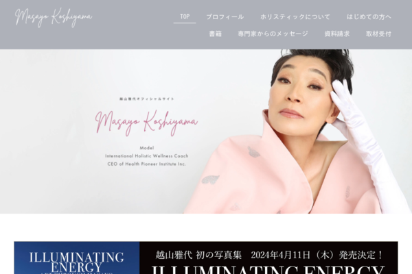 ドルフィン　神経刺激　越山雅代さん ドルフィン神経刺激 越山雅代 - メルカリ